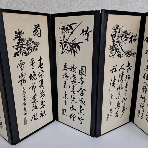 Mini Korean 8 Panel Tabletop Folding Screen & 2 Jade/Coral Asian Shadow Boxes - Picture 15 of 16